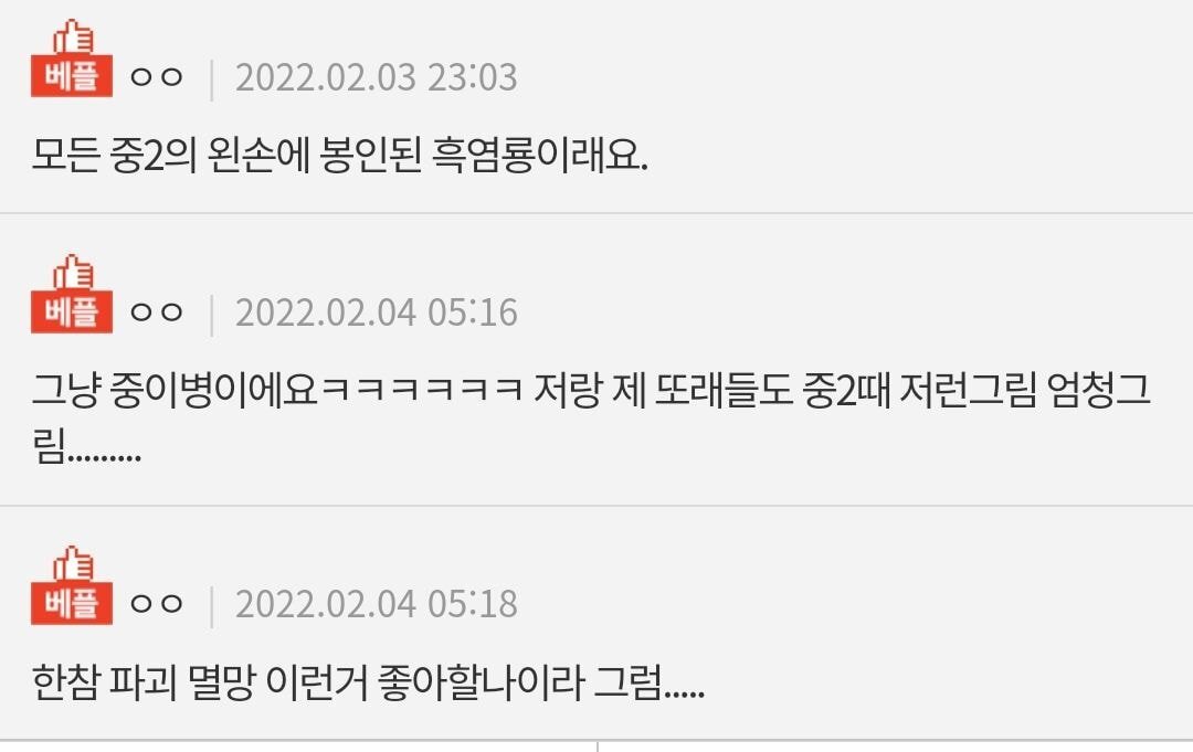 중학생 딸이 그린 그림이 어딘가 이상해요 | 인스티즈