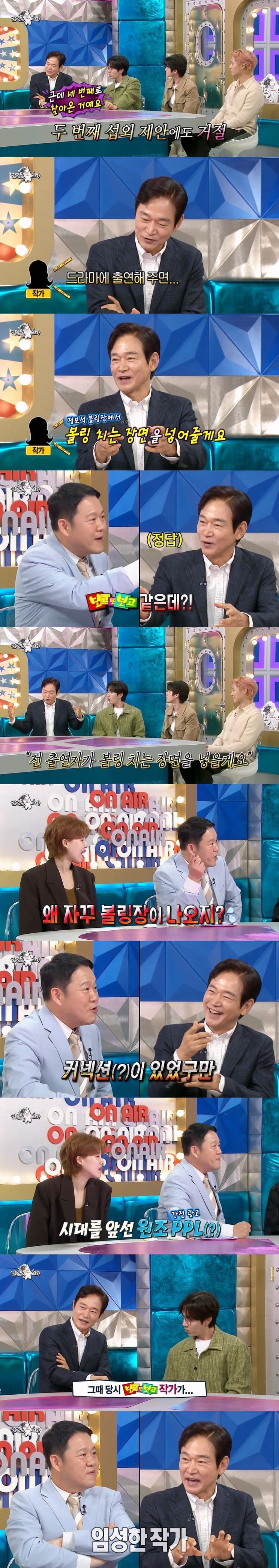 27년전 드라마에 등장한 PPL의 비밀.jpg | 인스티즈