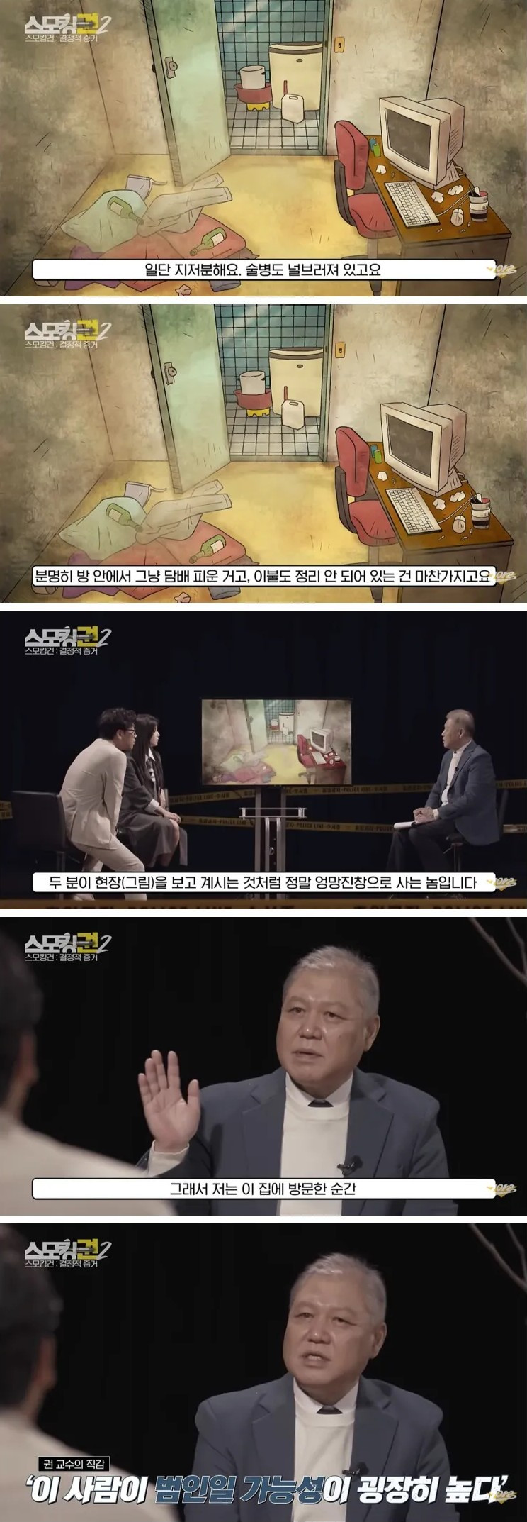 평상시 방 청소 제대로 해야하는 이유 | 인스티즈