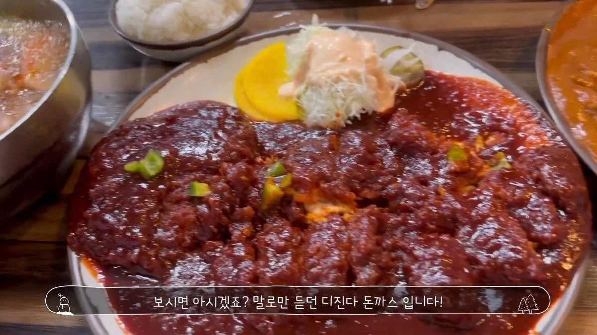 디진다 이미지