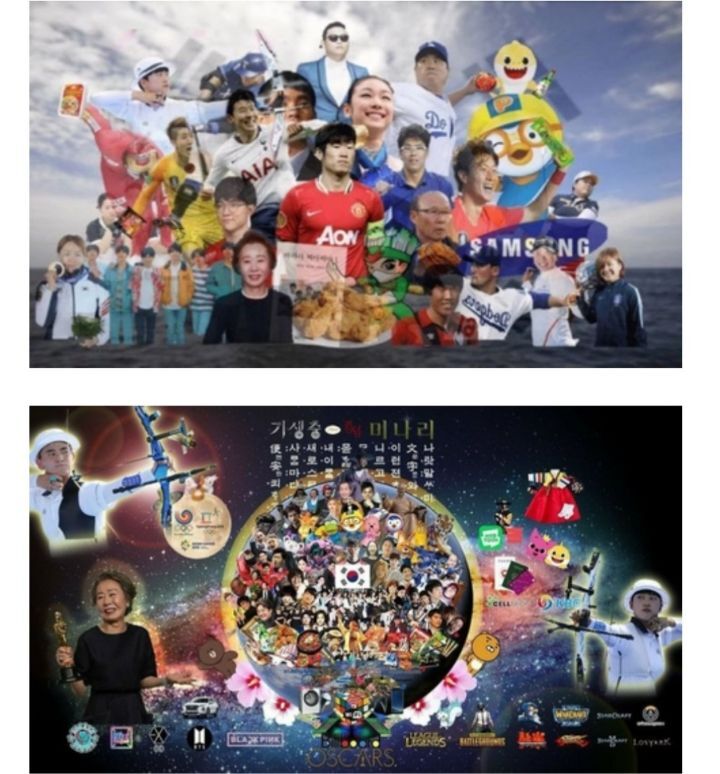 오징어게임 두유노 클럽 가능하다vs아직 아니다 | 인스티즈