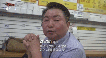 2천원 잔치국수집.gif | 인스티즈