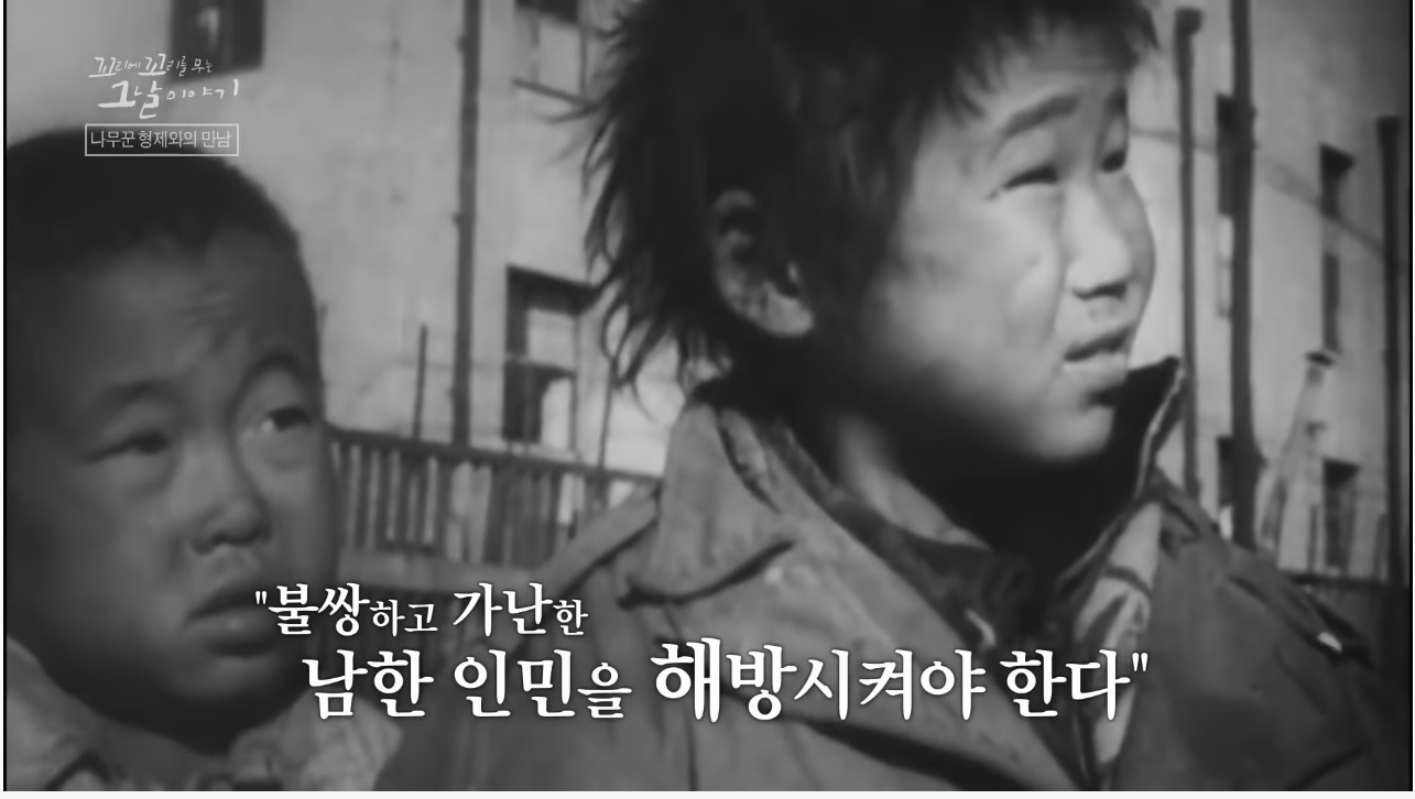 산에서 무장공비 31명과 마주친 나무꾼 4형제 | 인스티즈