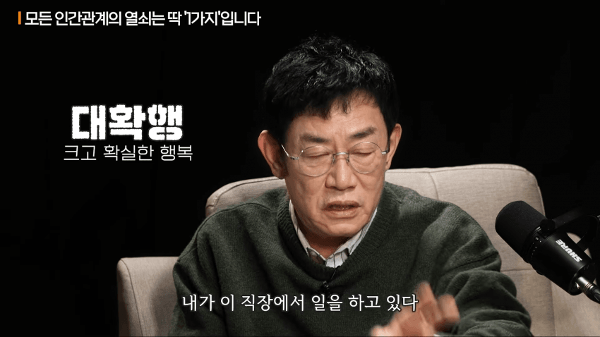 이경규가 롱런하는 이유 | 인스티즈