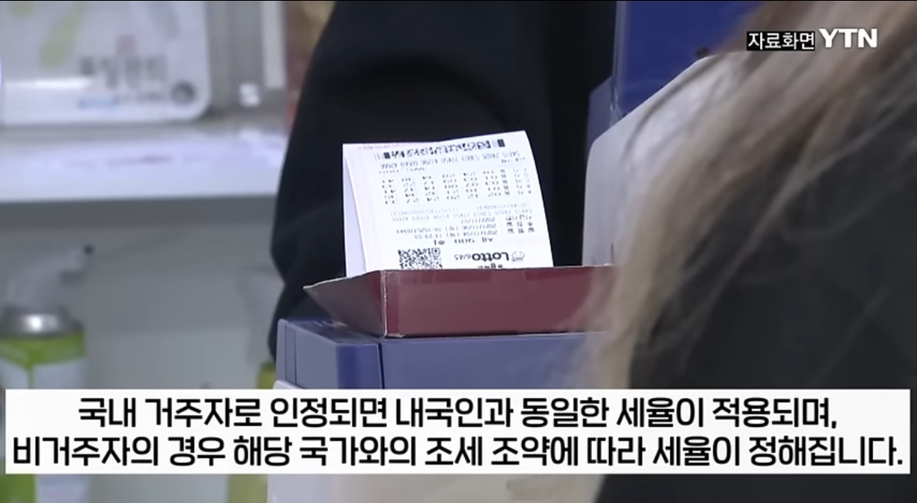로또 1등 당첨 태국인 외노자 형제 "땡큐 한국”…JPG | 인스티즈