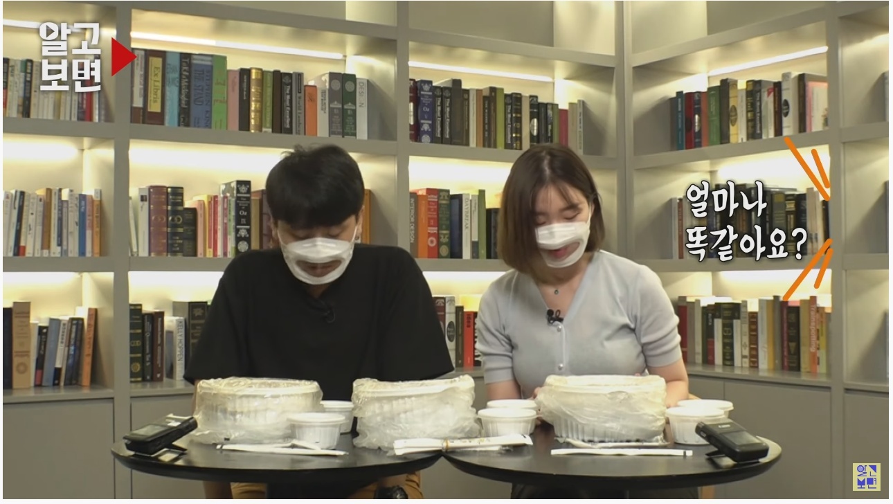 배달 앱 속 130여 개의 상호가 알고보니 모두 같은 식당?? | 인스티즈