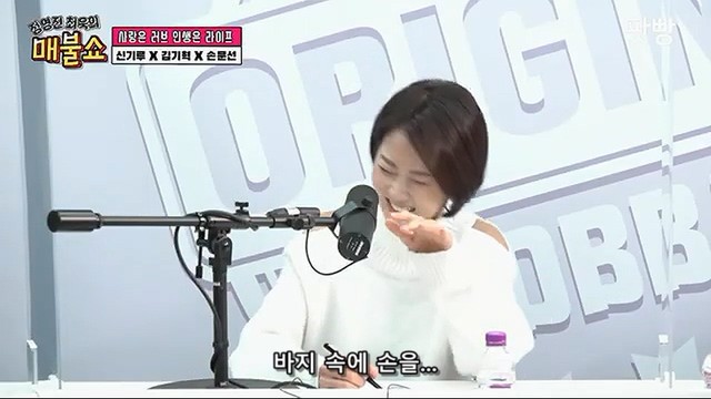 남자 바지속에 손 집어넣은 미모의 아나운서 ㄷㄷ | 인스티즈