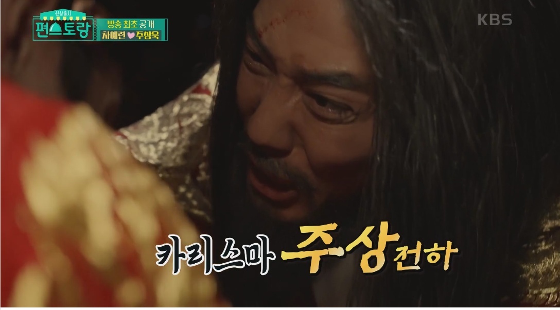 여자를 많이 안만나봤다는 주상욱 | 인스티즈