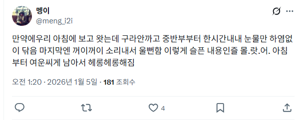 영화 후기만 봐도 궁예되는 F랑 T 온도차 | 인스티즈