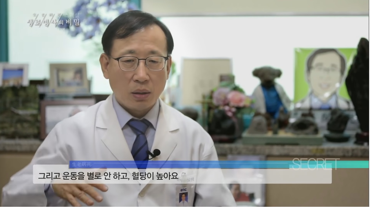 당뇨를 이긴 사람들의 운동법 | 인스티즈