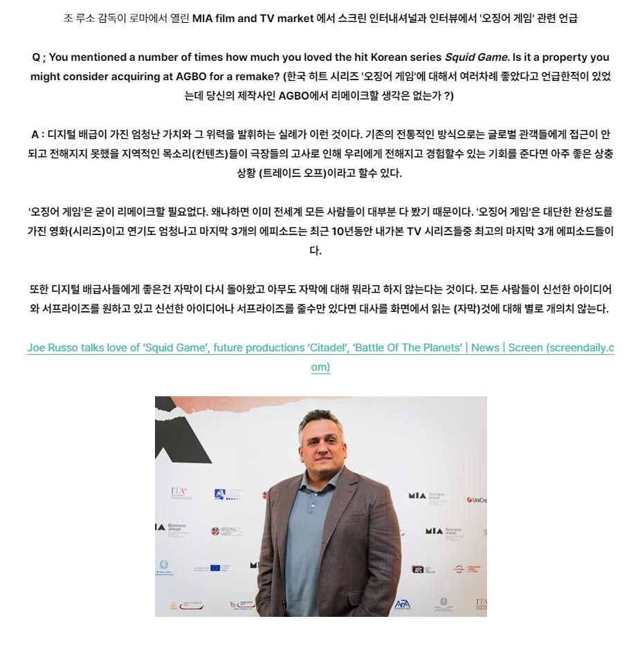 앤드조 이미지