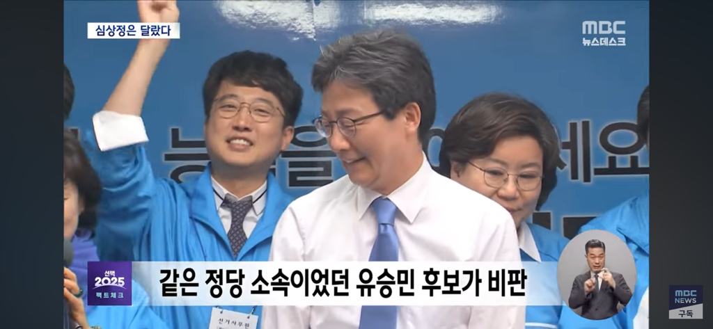 심상정은 돼지 발정제 말한적 없음.. 유승민이 돼지흥분제라 함(유승민이링 그때 같은당) | 인스티즈