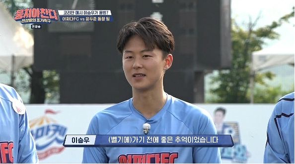 이승우 근황 | 인스티즈