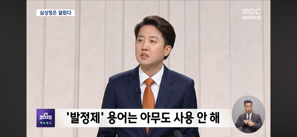 심상정은 돼지 발정제 말한적 없음.. 유승민이 돼지흥분제라 함(유승민이링 그때 같은당) | 인스티즈