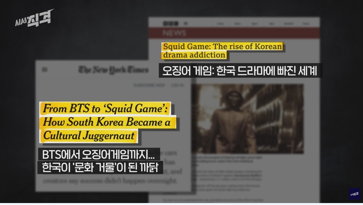 오징어 게임의 세계적인 인기... 그리고 넷플릭스와 우리나라 방송사의 차이점 | 인스티즈