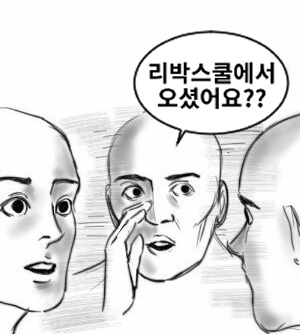 오늘 오후 8시 또 큰거 온답니다 - 뉴스타파 | 인스티즈