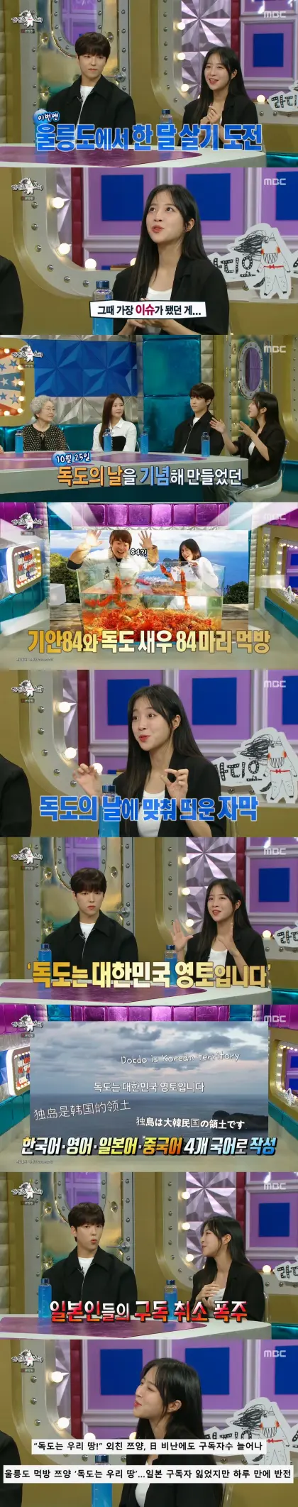 쯔양 일본인 구독 취소 폭주했을때.jpg | 인스티즈
