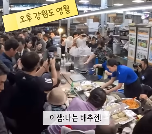 다음 대통령 전담요리사 필수 요리 - 배추전 - | 인스티즈