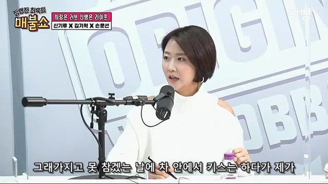 남자 바지속에 손 집어넣은 미모의 아나운서 ㄷㄷ | 인스티즈