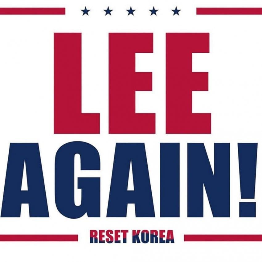 ???:이잼 대통령되면 기업들 해외로 떠난다!!! | 인스티즈