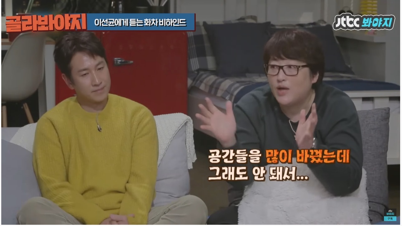 주연배우가 이선균인데도 투자받기가 힘들었다는 영화 | 인스티즈