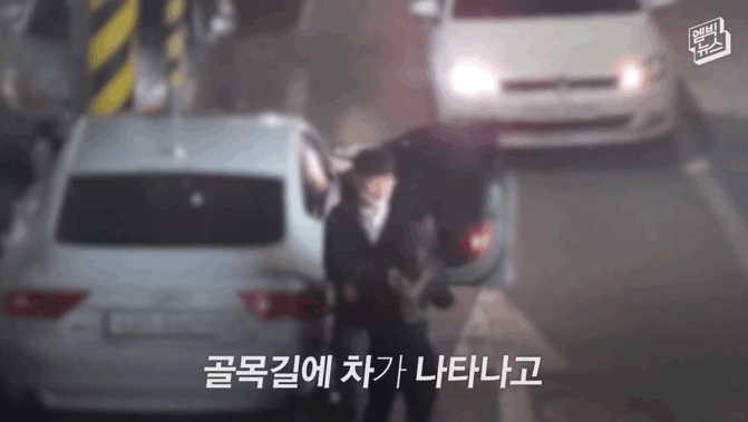 전 남친에게 폭행 당하는 여성.gif | 인스티즈