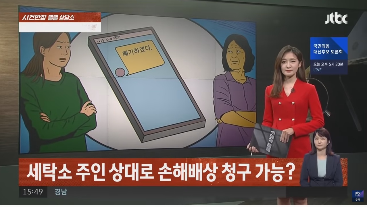 윤세탁소 이미지