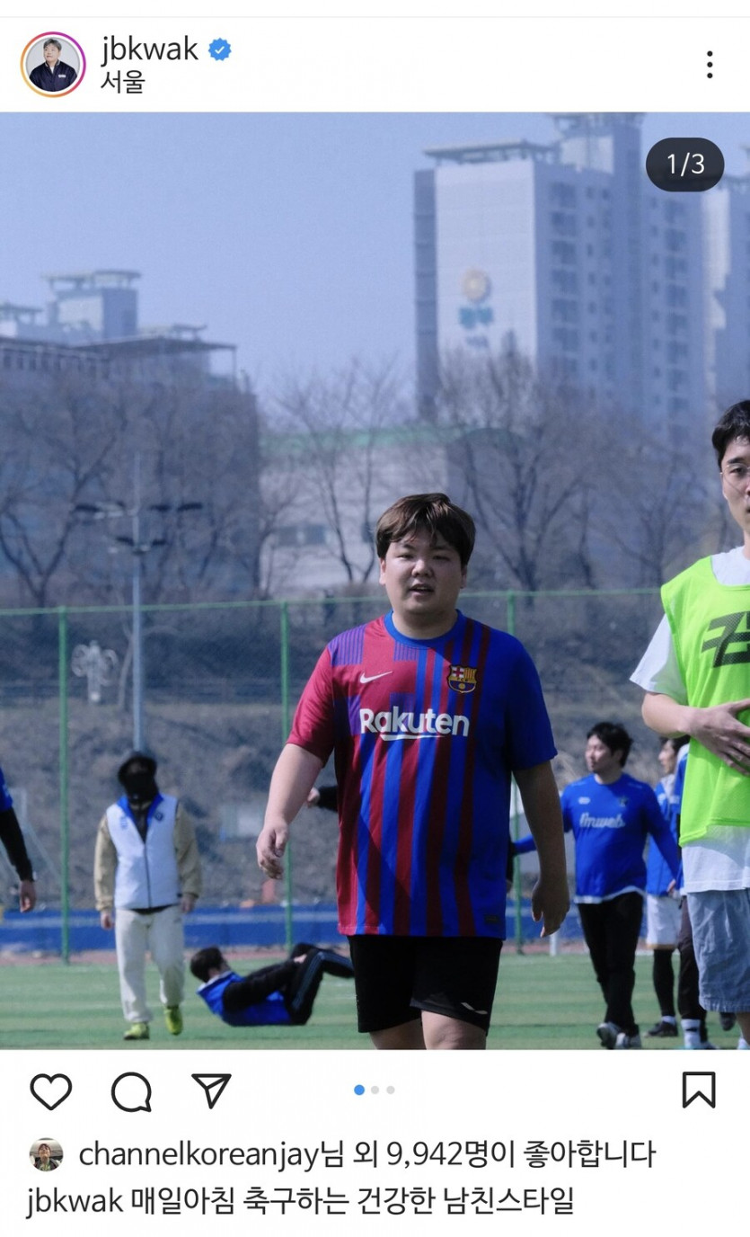 유튜버 곽튜브 근황 | 인스티즈