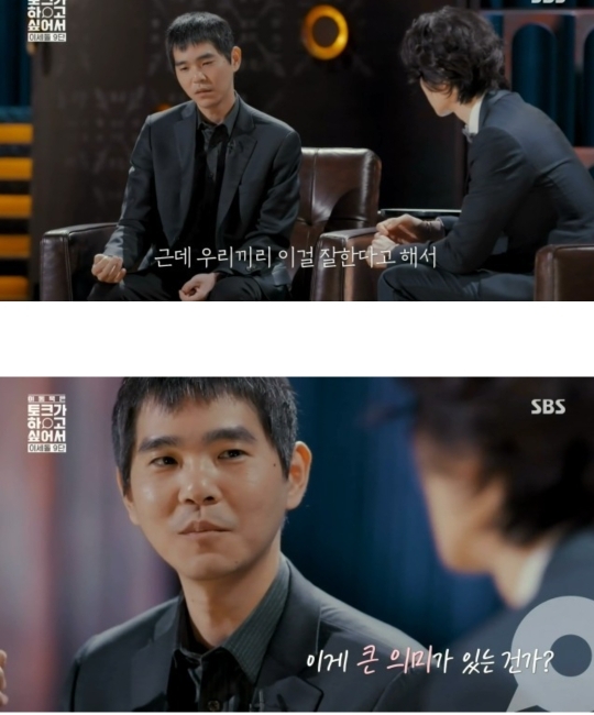 이세돌이 은퇴하는 이유 | 인스티즈