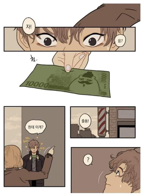 달달구리 이미지