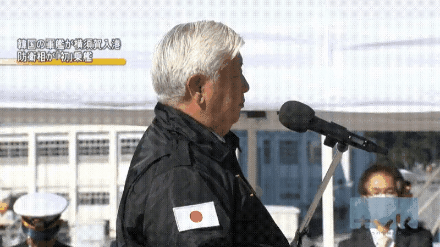 독립이후 처음으로 한국군함에 승선하는 일본 방위상 | 인스티즈