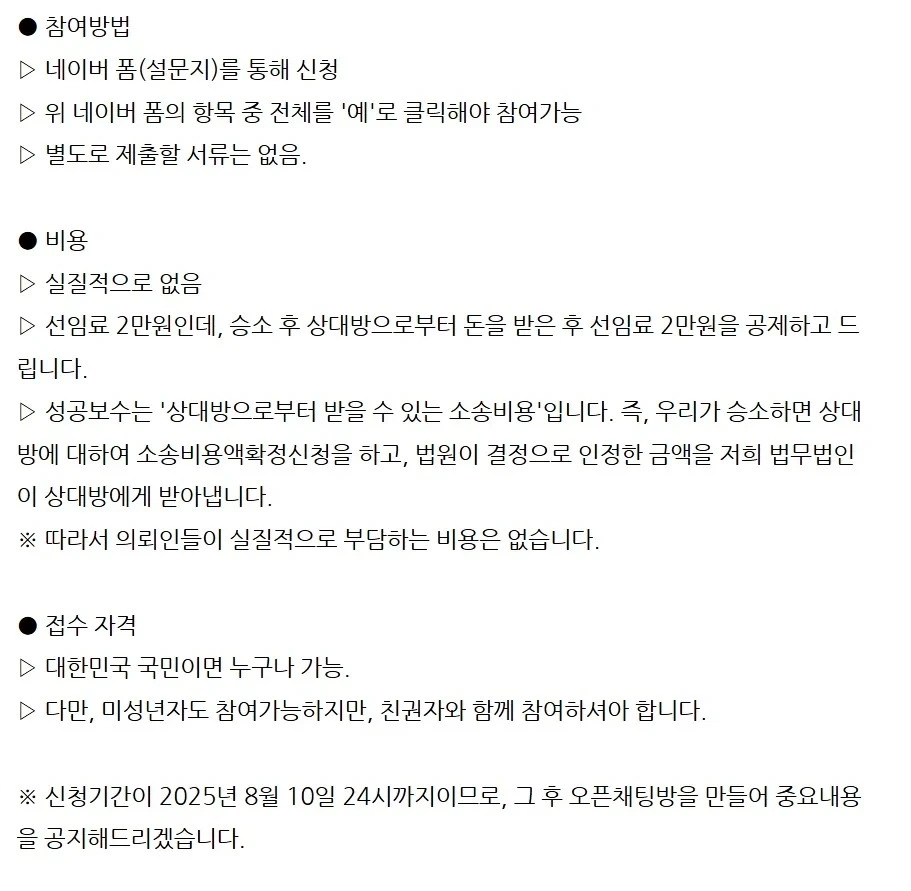윤석열식 민생지원 쿠폰 | 인스티즈