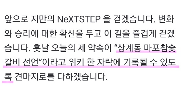 마포숯갈비 이미지