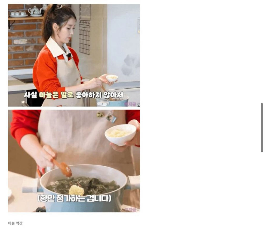 한국인은 잘 안걸리는 병 | 인스티즈