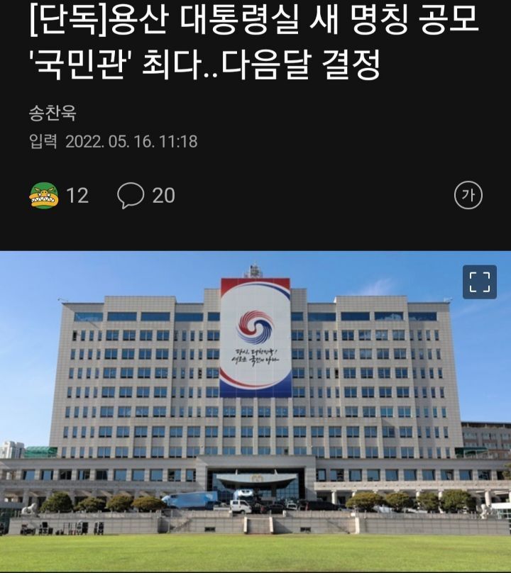 국민관 이미지
