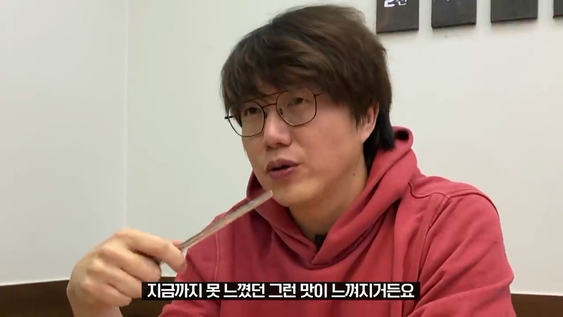 성시경이 얘기하는 소주를 글라스로 먹는 이유 | 인스티즈