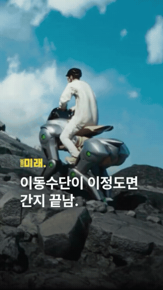 곧 출시 될 거 같은 이동 수단 | 인스티즈