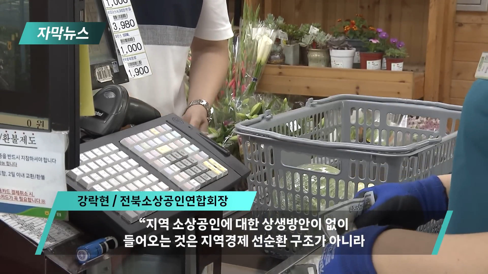 익산 코스트코 주유소 근황 | 인스티즈