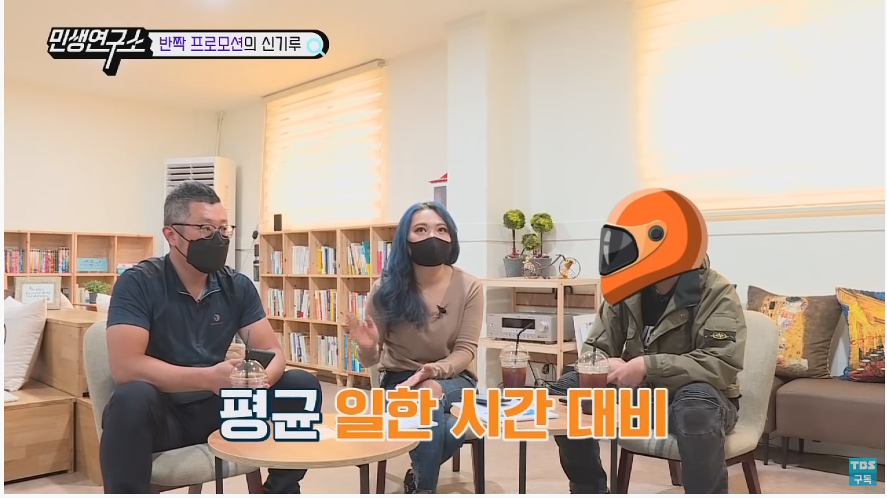 배달 라이더들이 말하는 배달 라이더 연봉 1억원의 진실은? | 인스티즈