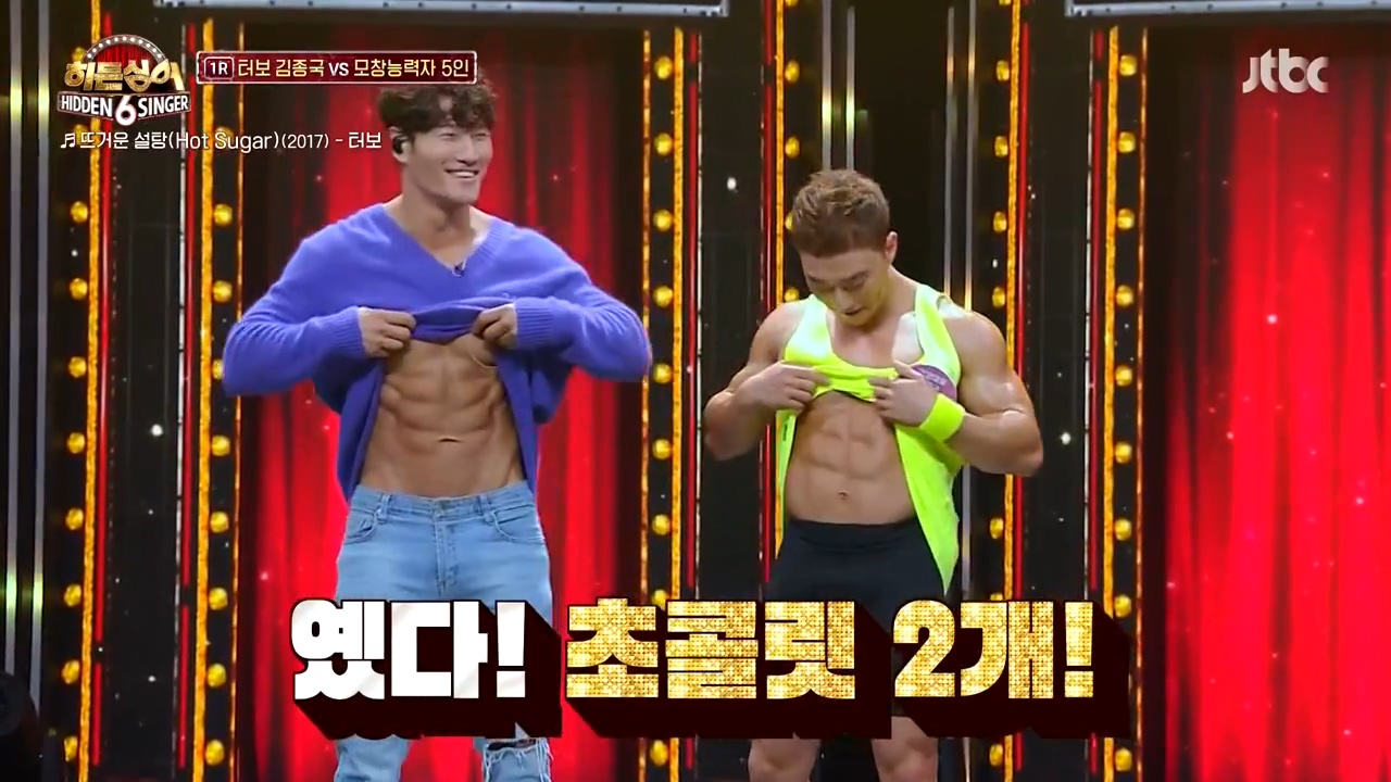 김종국 vs 보디빌딩선수 복근 | 인스티즈