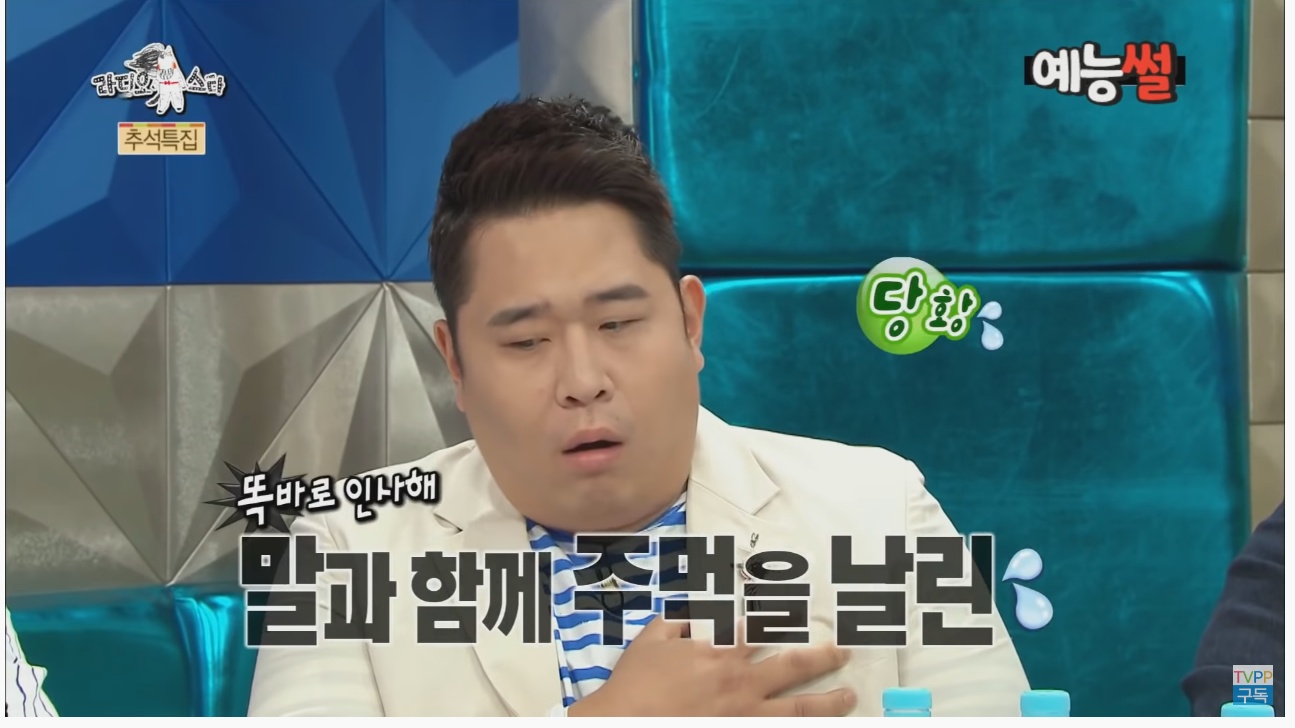 문세윤 일반인 시절 김숙 만난 썰 | 인스티즈