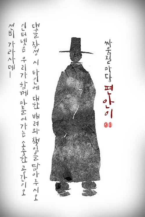 거리의 헌터 | 인스티즈