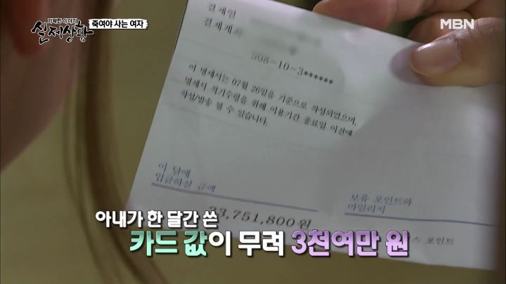 남편이 3년간 쥐약을 먹고도 살 수 있었던 이유 | 인스티즈