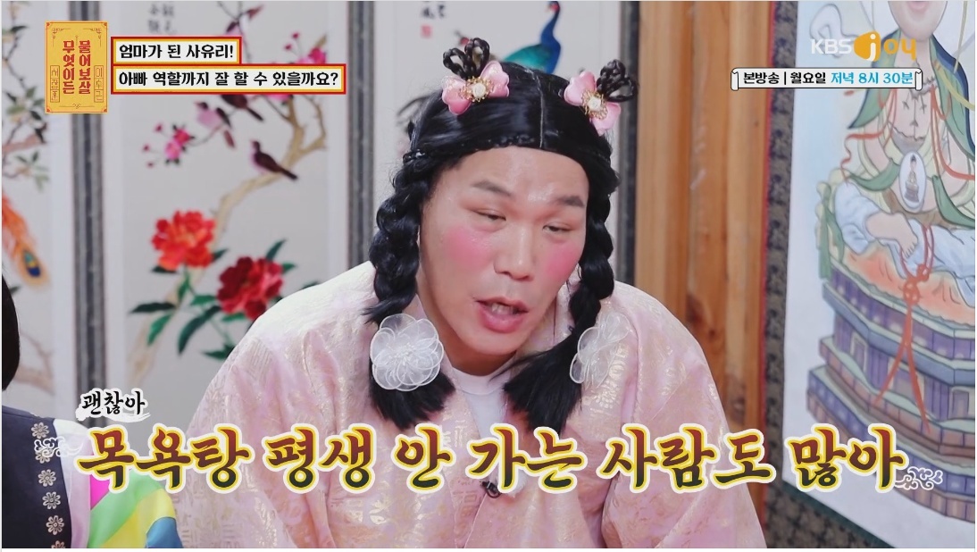 사유리가 엄마가 된 후 가장 후회됐던 그날 | 인스티즈