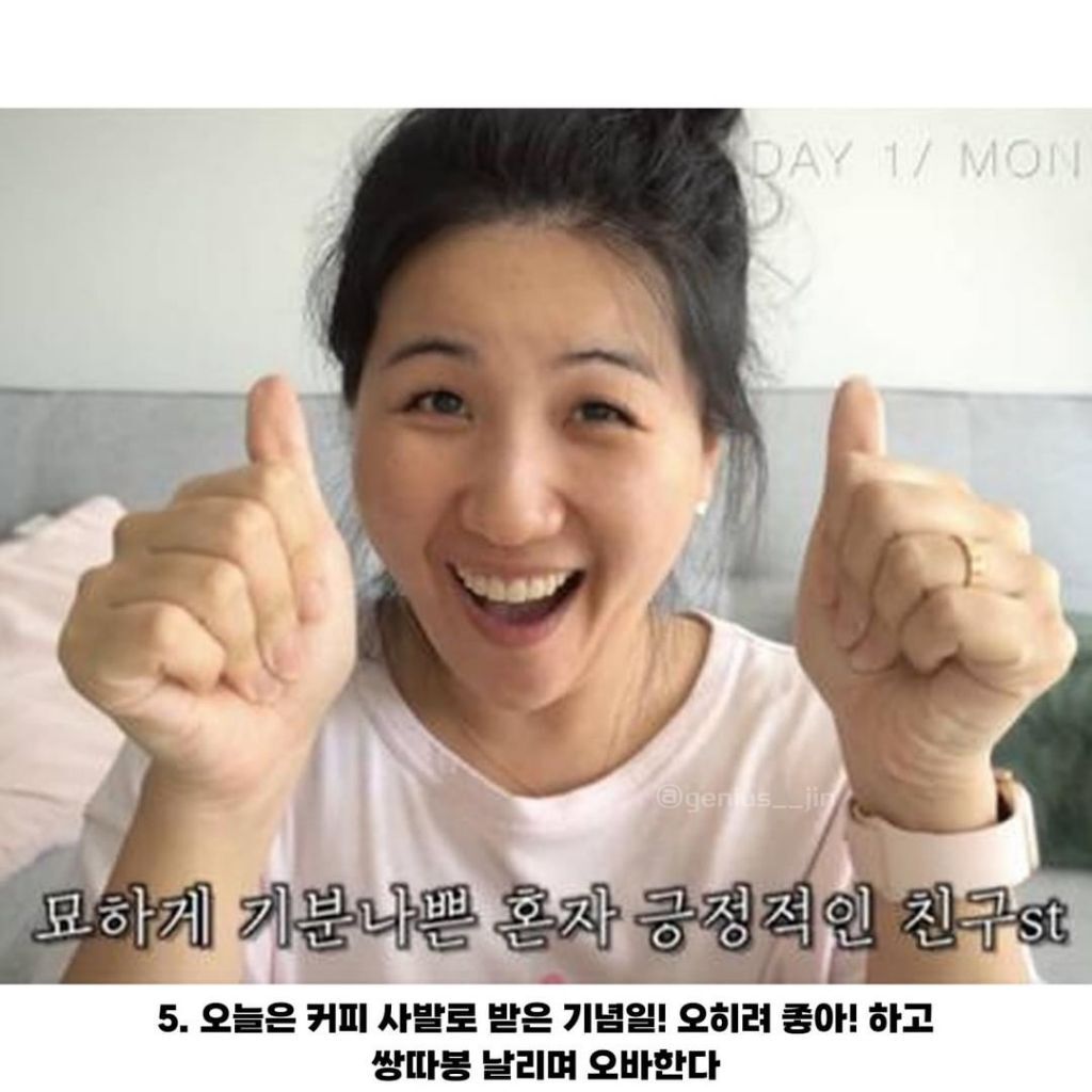 커피 주문했는데 사발에 오면? | 인스티즈