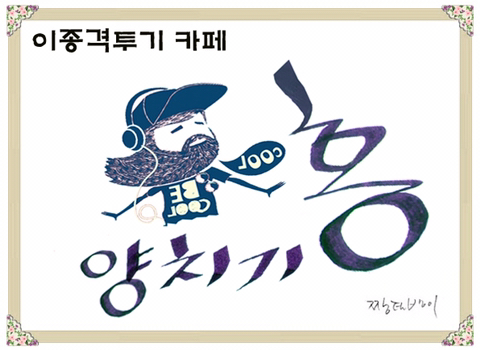 어깨 좁은 여자 VS 어깨 넓은 여자 jpg | 인스티즈