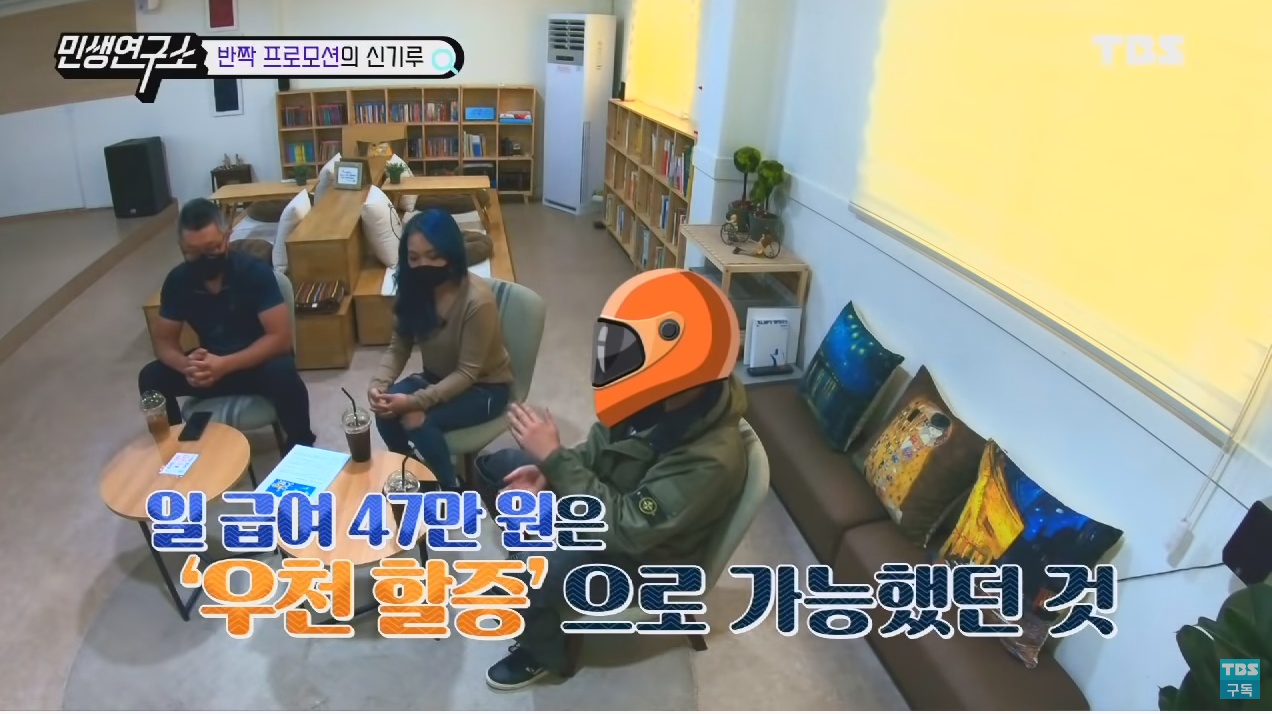 배달 라이더들이 말하는 배달 라이더 연봉 1억원의 진실은? | 인스티즈