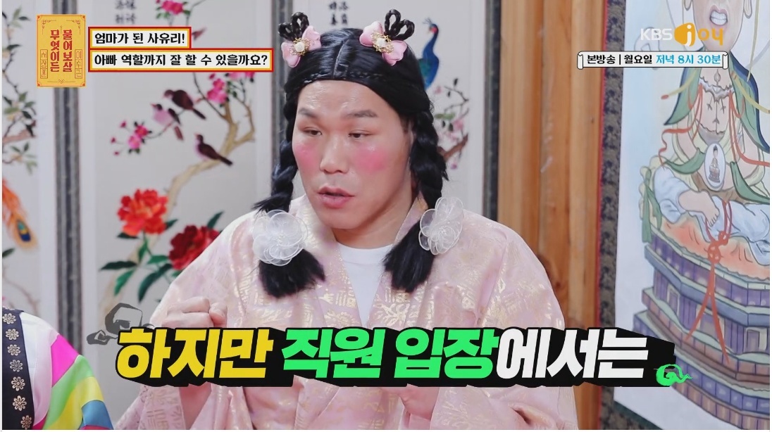 사유리가 엄마가 된 후 가장 후회됐던 그날 | 인스티즈