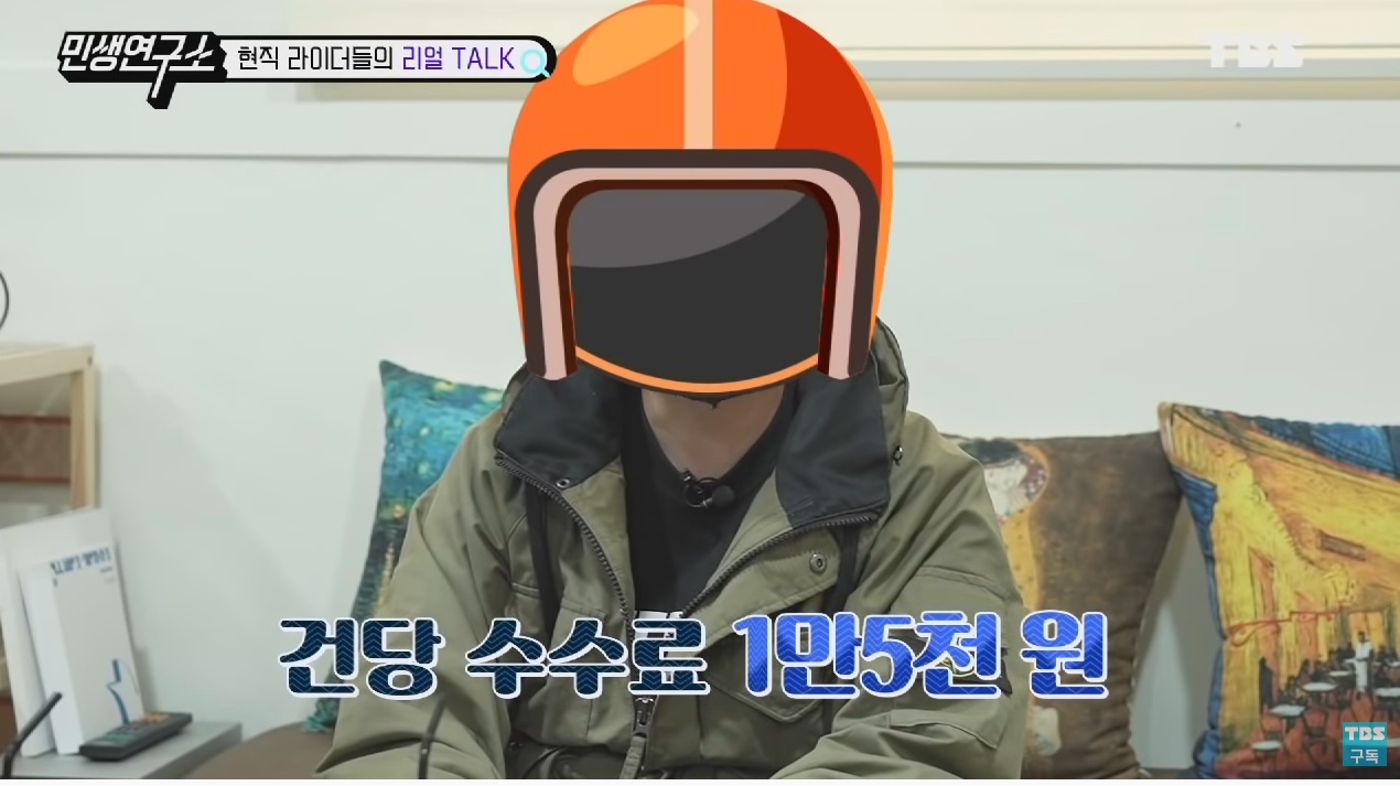 배달 라이더들이 말하는 배달 라이더 연봉 1억원의 진실은? | 인스티즈