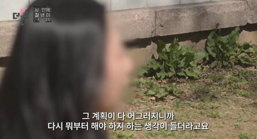 4년째 은둔형 외톨이로 살아가는 27살 여자 | 인스티즈